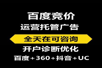 Sem优化公司案例：助力企业实现品牌曝光
